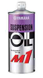 Yamaha on-road motorcycle yamaha m1 suspension oil