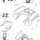 Outlander Max 500 EFI Ltd Крыло и центральная панель