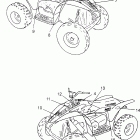 SPORT 400L - W968540 Наклейки