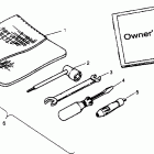 SPORT 400L - W958540 Tool kit assembly sport 400l w958540