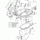 F15LPHA/F15SEHA/F15SMHA/F15LEHA/F15LMHA Нижний обтекатель