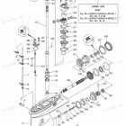 F90LA Lower Casing Drive 1