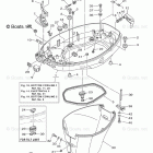 F60LA Bottom Cowling 1