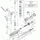 F90TLR Lower Casing Drive 1
