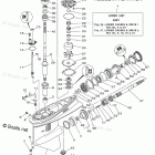 F115XA Lower Casing Drive 1