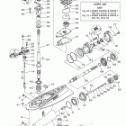 F250TUR Lower Casing Drive 1