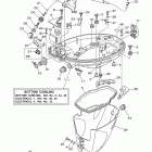 F15CPLH/F15CMLH/F15CESH/F15CMSH/F15CELH Нижний обтекатель
