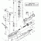 F90TLR Lower Casing Drive 1