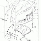 F250UCA Top Cowling