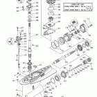 F250BTXR/F250BTUR Корпус редуктора 1