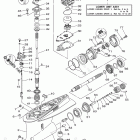 F250BTUR Lower Casing Drive 1