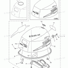 F15CESH Top Cowling