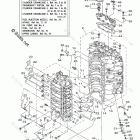 VZ225HTLR Cylinder Crankcase 1