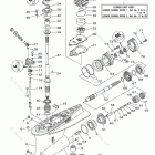 F250BTUR Lower Casing Drive 1