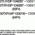 F150TXR-20/F150TLR-20/LF150TXR-2 Модель