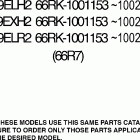 T9.9ELH2-2/T9.9EXH2-2/T9.9ELR2-2 Модель