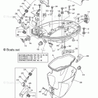 F20MSH Bottom Cowling