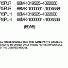 66M-1019525~1022000 F15PLR_PLH 66MK-1000001~100453 F15PLH/F15PLH Models in this catalog