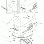 F15CPLH Top Cowling