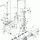 MFS4C Gear Case, Drive Shaft & Gear Case, Propeller Shaft