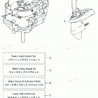 MFS6C Assembly, Kit