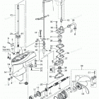 MFS6C Gear Case, Drive Shaft & Gear Case, Propeller Shaft