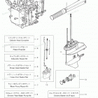 MFS8A3 Assembly Kit