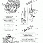 MFS20C Assembly Kit