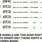 F30TLRC/F40TLRC/F40EJRC/F40MJHC/F40MLHC/F40MSHC Модель