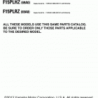 F15PLRZ/F15PLHZ Models in this catalog