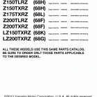 Z150TLRZ/LZ200TXRZ/Z200TXRZ/Z200TLRZ/Z175TXRZ/Z150TXRZ/LZ150TXRZ Models in this catalog