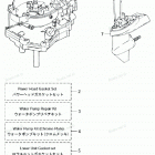 NSF5C Assembly, Kit