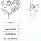 NSF4B Assembly, Kit