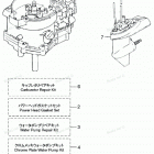 NSF6B Assembly, Kit