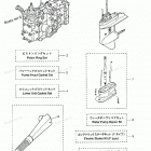 NSF25B Assembly Kit