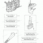 NSF25B Assembly Kit