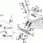 CTX1300A Руль