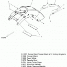 V14DA/DB/DW/TW/ZW36 CROSS COUNTRY/TOURING/15th ANNIVERSARY ALL OPTIONS Body, fender, rear - v14da  /  db  /  dw  /  tw  /  zw36...