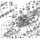 TRX680FA Рама