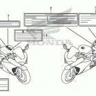 VFR800FD Лейбл предостережения