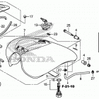 VT1300CR Fuel tank (1)