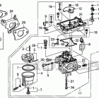 EB6500X1 Карбюратор 2