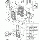 F250XA 0115 Цилиндр и картер 1