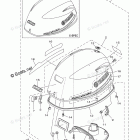 F25LEHB Top Cowling