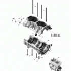 SKANDIC - 2-STROKE Картер - 550F