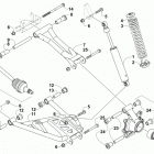 ATV ALTERRA 500 XT EPS WHITE Задняя подвеска