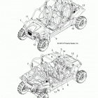 Z14XT9EAO RZR 4 900 Кузов Наклейки