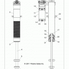 R12JT9EFX RZR XP INTL Suspension, rear shock (7043794)