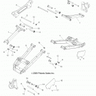 R11XH76AW/AZ/XY76AA RZR 4/EPS RGE Подвеска, задние рычаги управления
