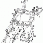 ATV  50 C FRAME I